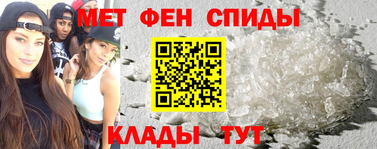 АМФ Розовый Краснокаменск