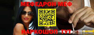 MESCALINE Ипатово