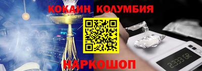 MESCALINE Ипатово