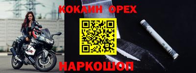 MESCALINE Ипатово