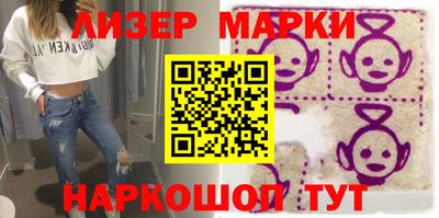 MESCALINE Ипатово