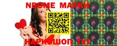 MESCALINE Ипатово