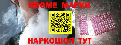 мескалин Изобильный