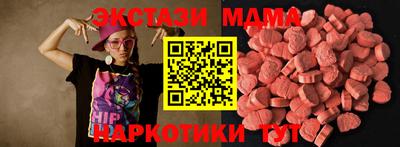 мескалин Изобильный