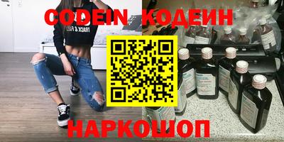 MESCALINE Ипатово