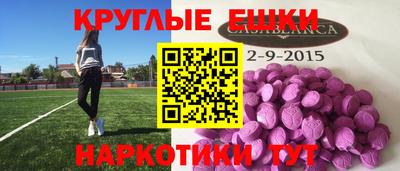 мескалин Изобильный