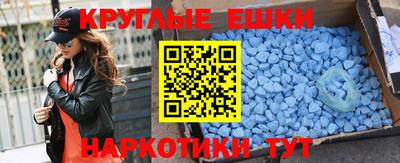 MESCALINE Ипатово