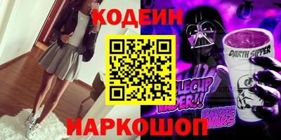 MESCALINE Ипатово