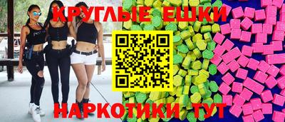 MESCALINE Ипатово