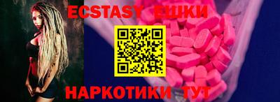 мескалин Изобильный