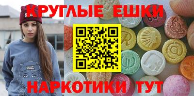 ГАЛЛЮЦИНОГЕННЫЕ ГРИБЫ Ирбит