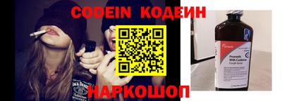 MESCALINE Ипатово