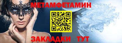 мескалин Изобильный
