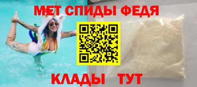 MESCALINE Ипатово