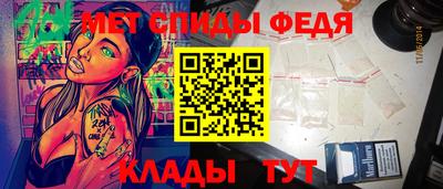 мескалин Изобильный