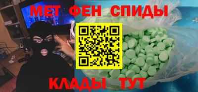 MESCALINE Ипатово