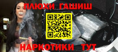 MESCALINE Ипатово