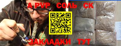 MESCALINE Ипатово