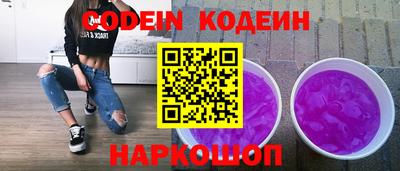 ГАЛЛЮЦИНОГЕННЫЕ ГРИБЫ Ирбит