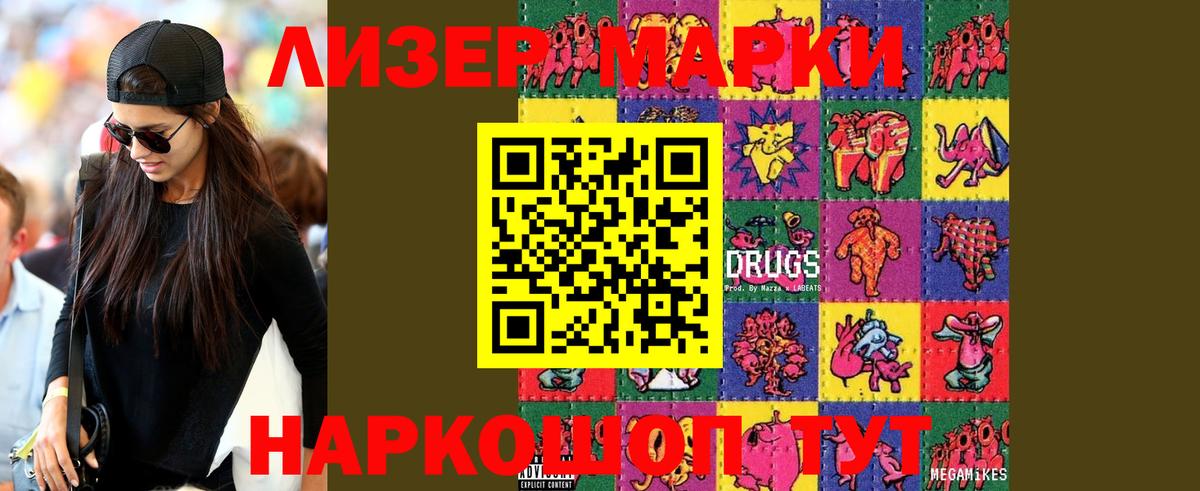 Лсд 25 экстази ecstasy  Вход с VPN  Краснокаменск  ЛСД экстази ecstasy 