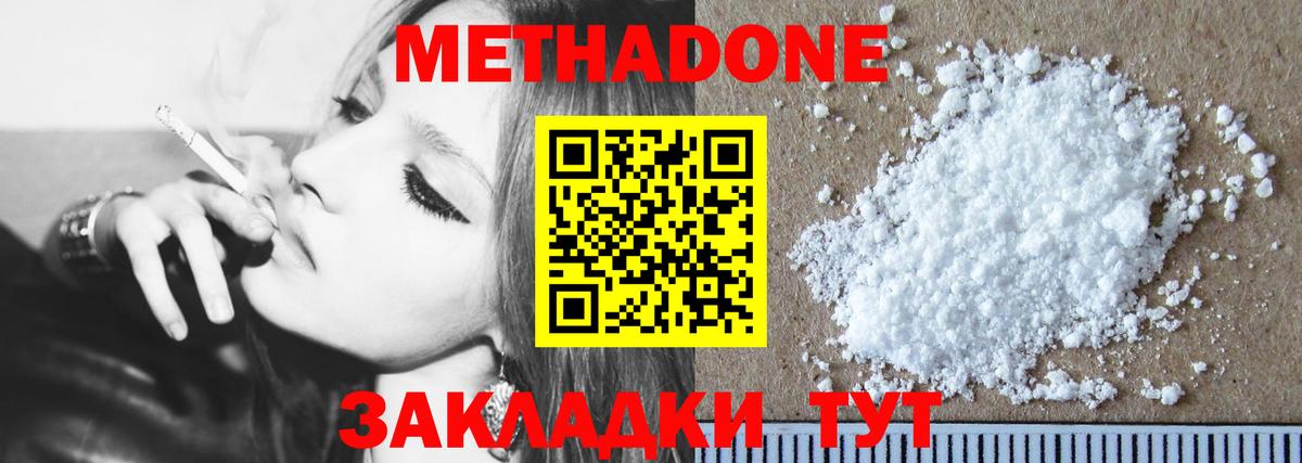 Гашиш  Альфа ПВП СОЛЬ   Бошки Шишки  ГАШ  ЭКСТАЗИ  Мефедрон   Краснокаменск  COCAIN  Вход с VPN 