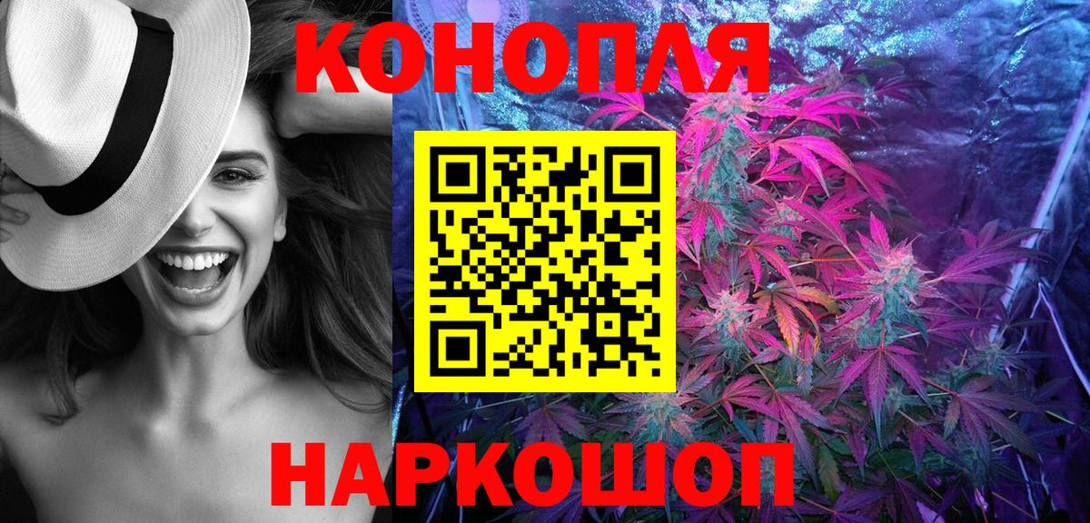 Конопля гибрид  Конопля Ganja  Краснокаменск  Конопля Amnesia  Бошки марихуана VHQ  Вход с VPN 